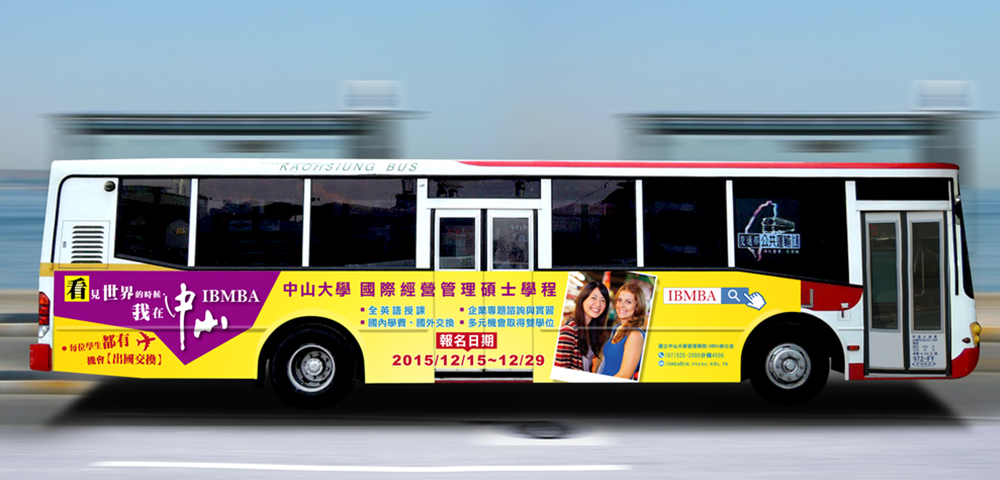 公車廣告